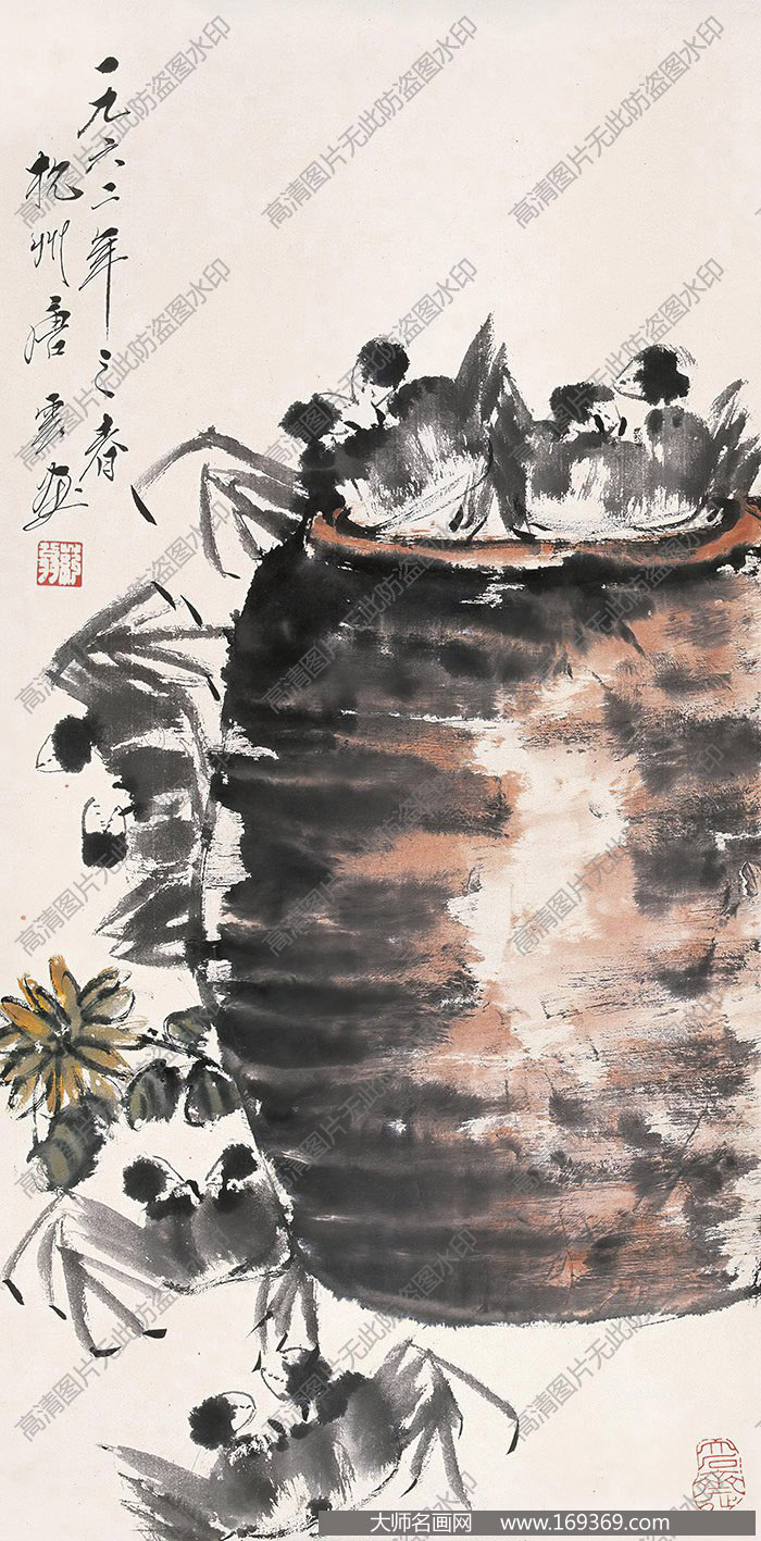 唐云作品 螃蟹 高清下载 ID:11255
