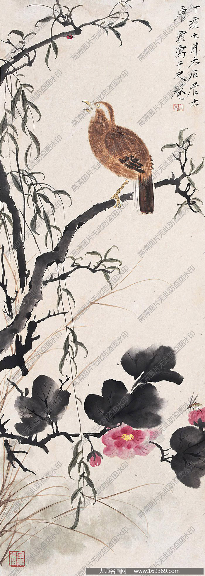 唐云作品 凝视 高清下载 ID:11267