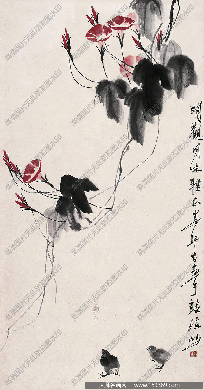 娄师白作品 喜从天降 高清下载 ID:11488