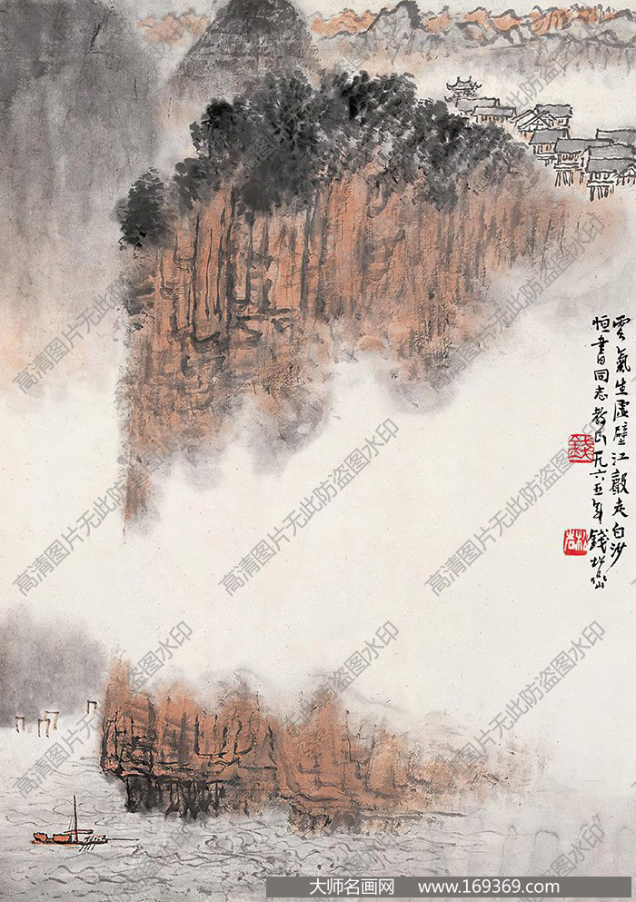 钱松岩国画作品高清下载 ID:11803