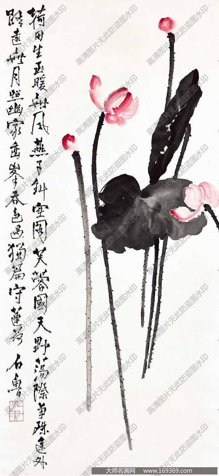 石鲁国画作品高清下载 ID:11891