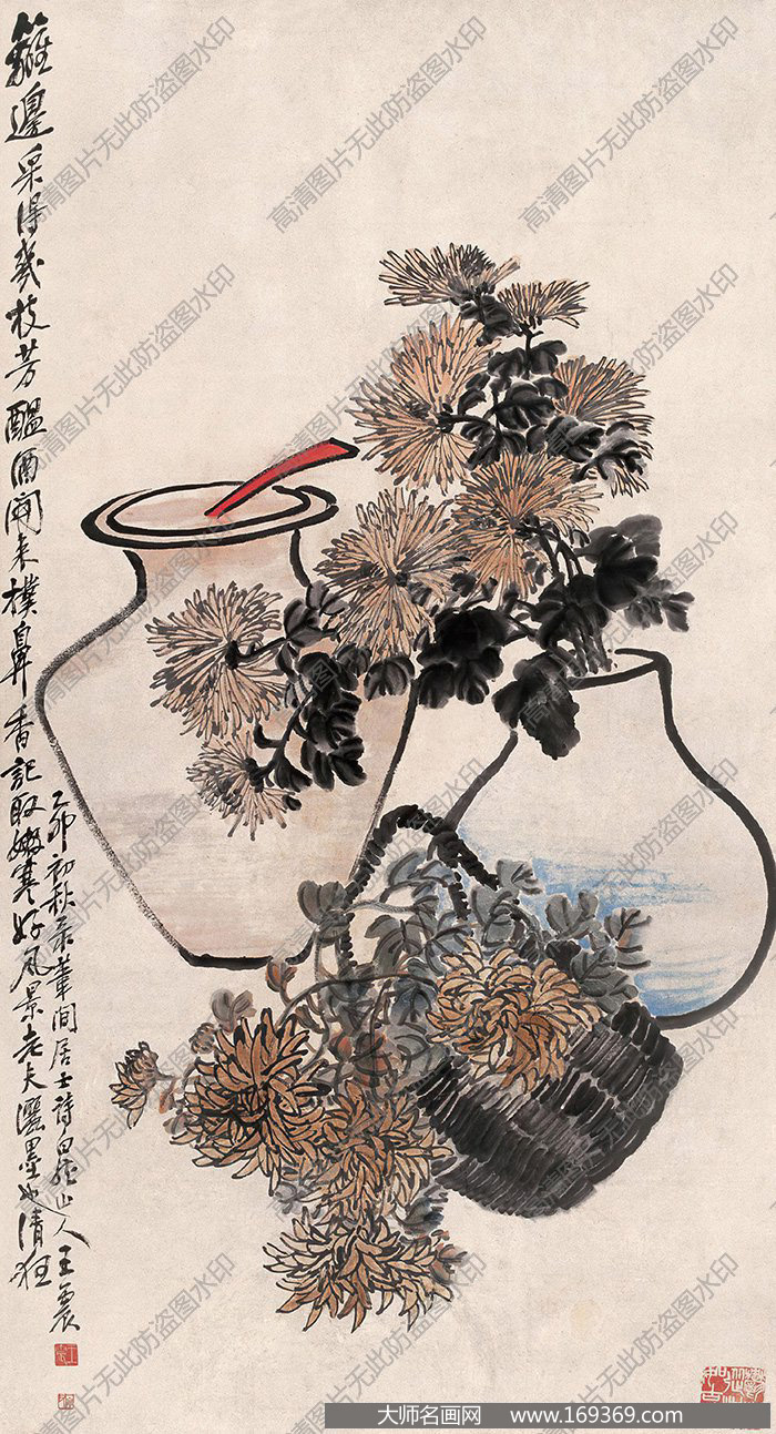 王震作品 菊花 高清下载 ID:11974