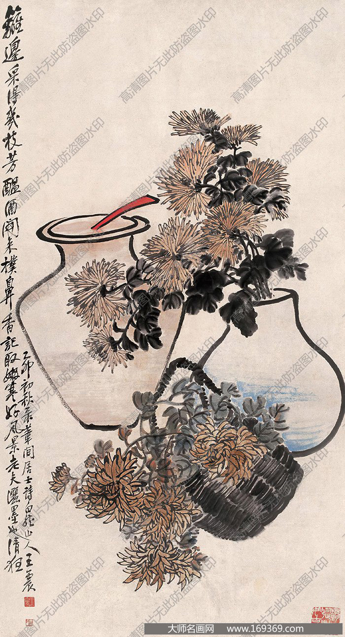 王震作品 菊花 高清下载 ID：11974