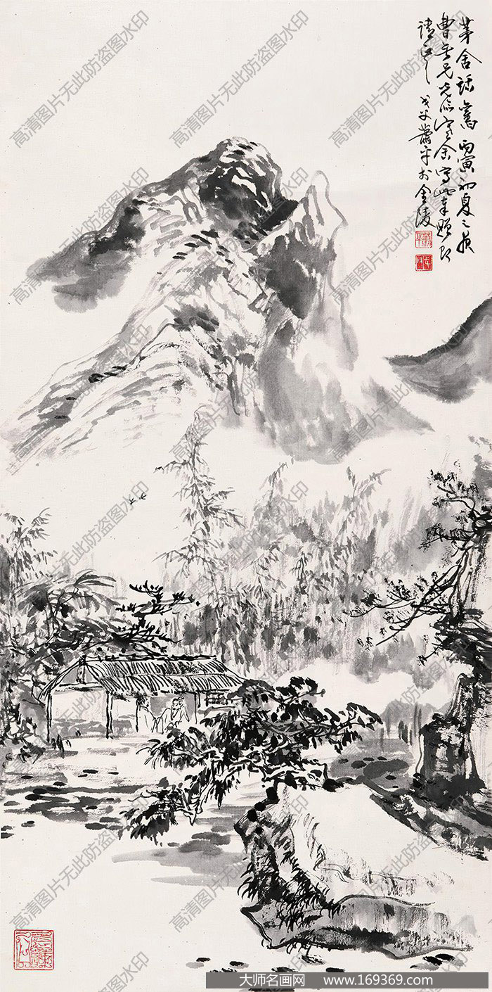 萧平作品 茅舍话旧 高清下载 ID:12060