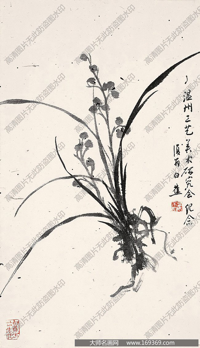 白蕉国画作品高清下载 ID:12563