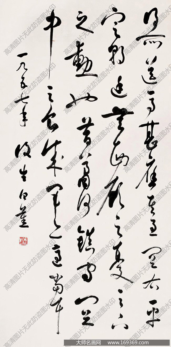 白蕉书法作品高清下载 ID:12597