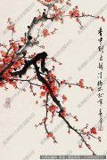 董寿平国画作品高清下载 ID：12660
