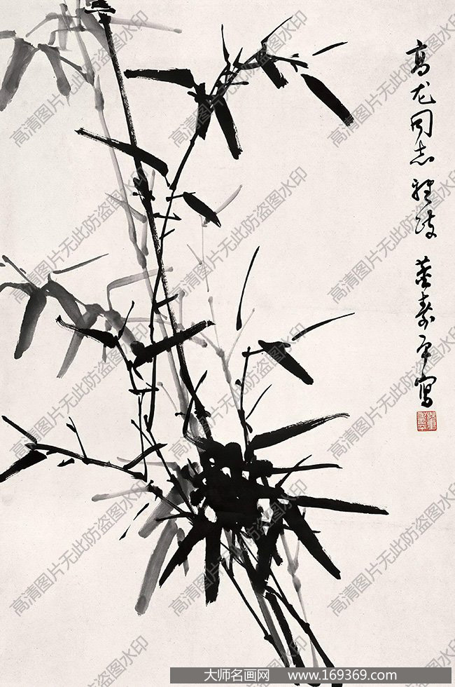董寿平国画作品高清下载 ID:12662