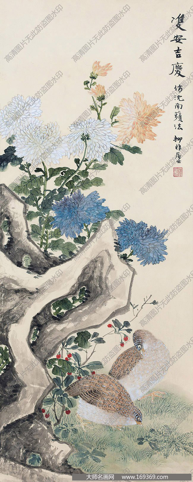 陆抑非作品 双安吉庆 高清下载 ID:12352