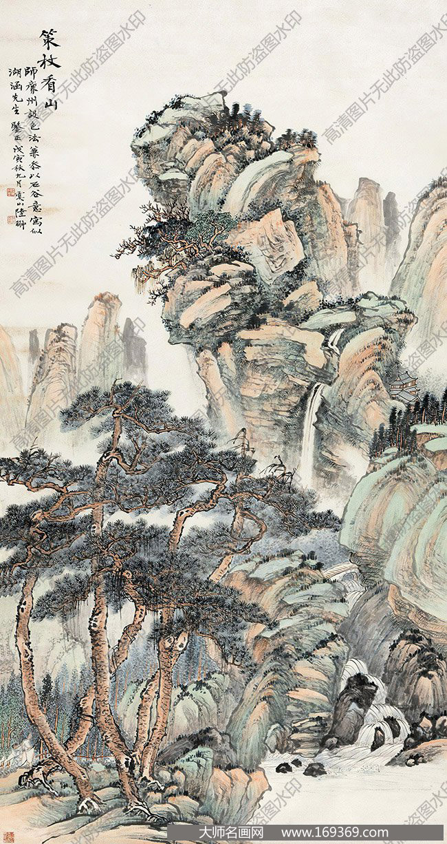 陆抑非作品 策杖看山 高清下载 ID:12355