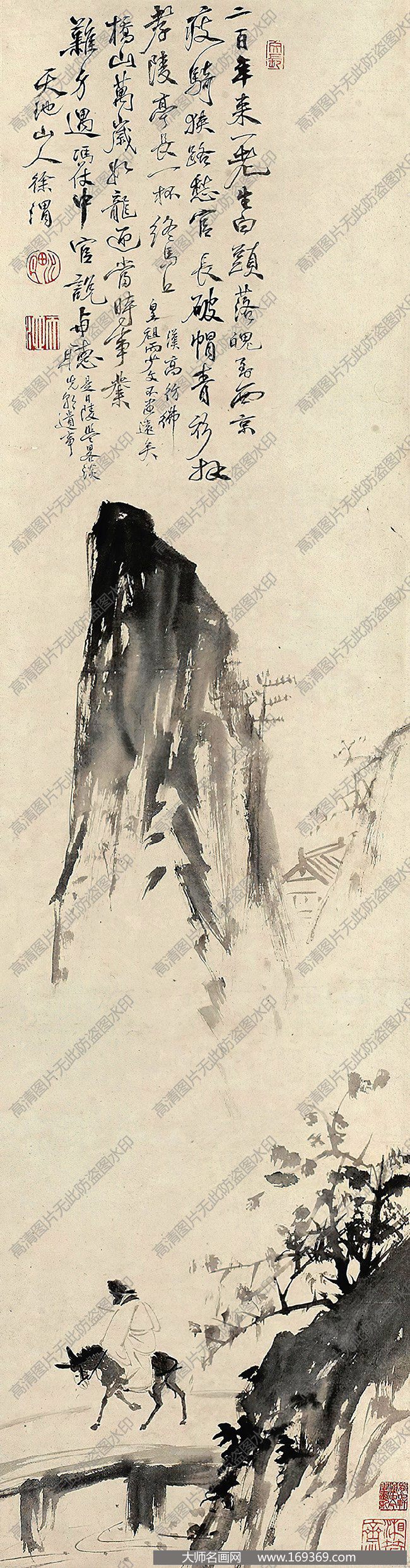 徐渭国画作品高清下载 ID:12804