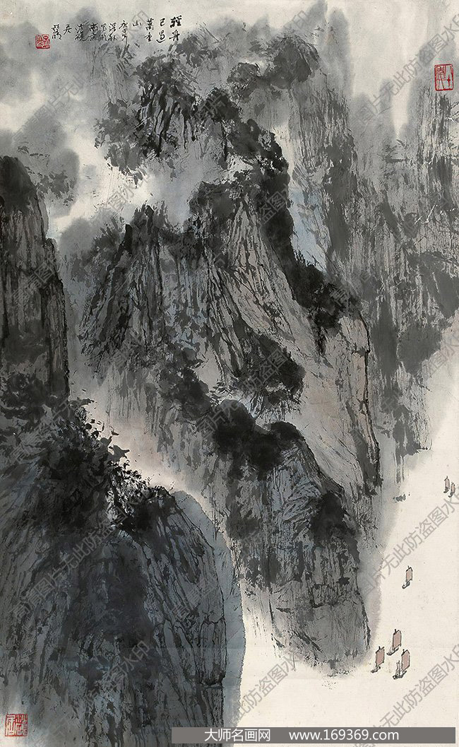 亚明作品 轻舟已过万重山 高清下载 ID:12154