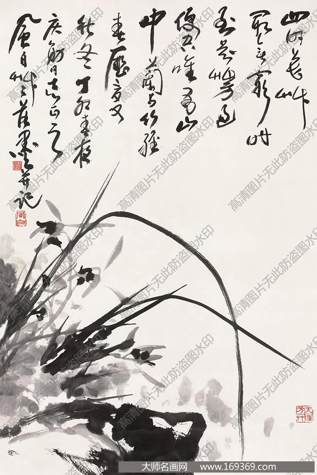 蒋风白国画作品高清下载 ID:13229
