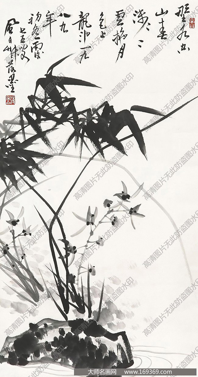 蒋风白作品 双清共赏 高清下载 ID:13200