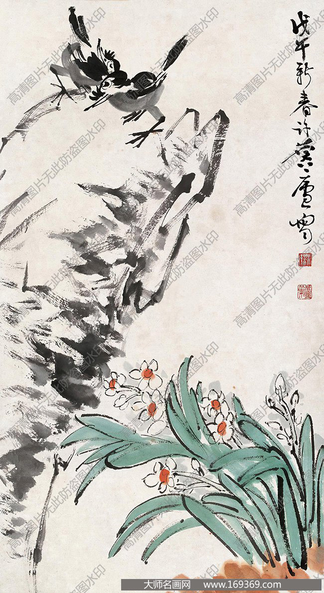 许麟庐国画作品高清下载 ID:12885