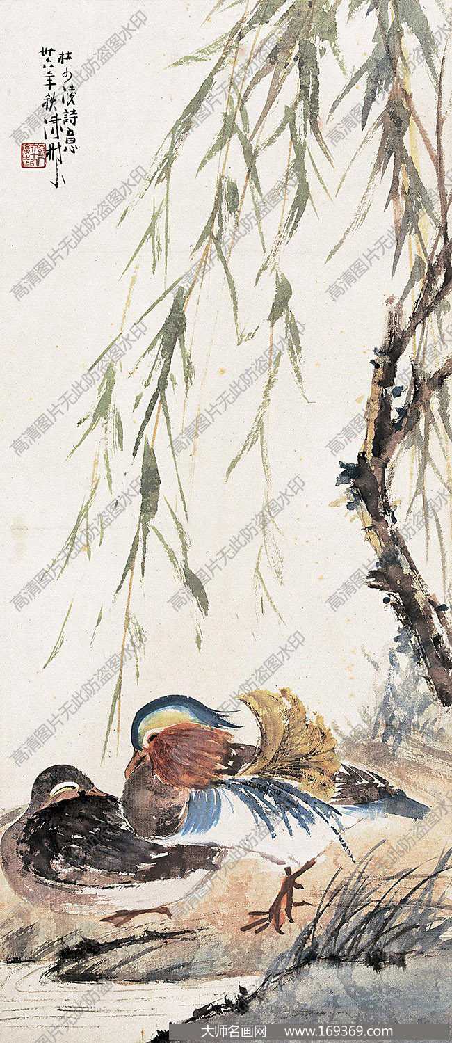 陈树人国画作品高清下载 ID:13413