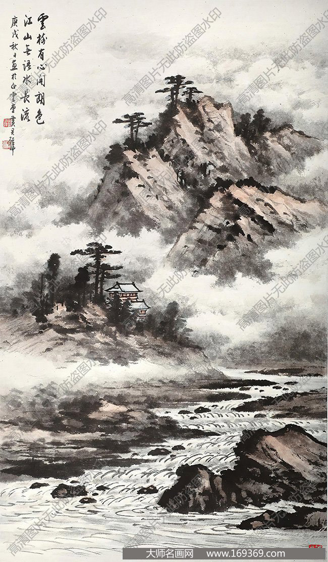 黄君璧国画作品高清下载 ID:13666