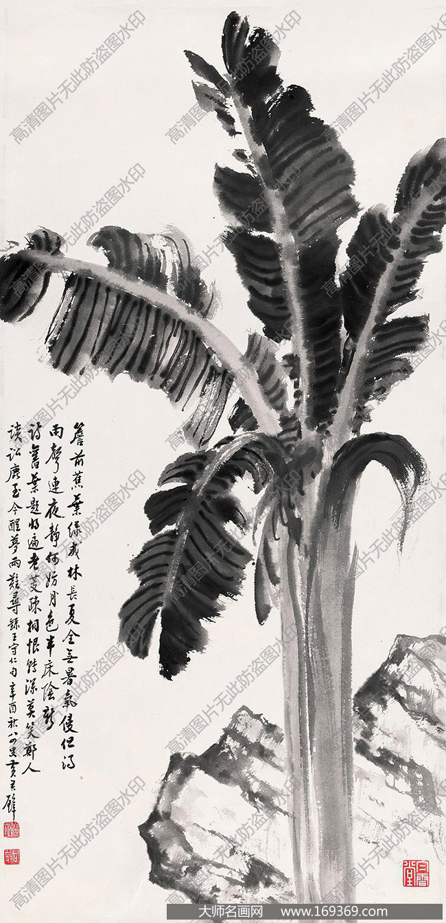 黄君璧国画作品高清下载 ID:13675