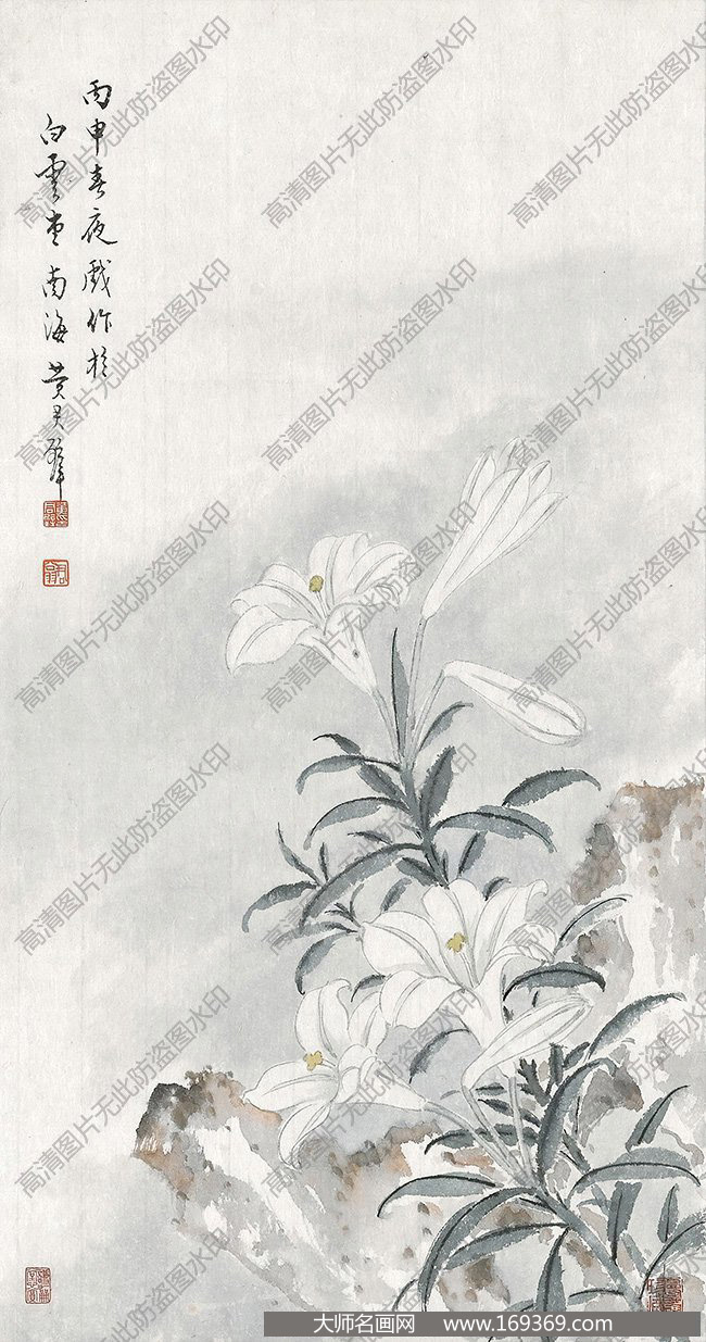黄君璧国画作品高清下载 ID:13679