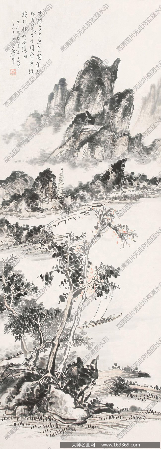 林散之国画作品高清下载 ID:13841