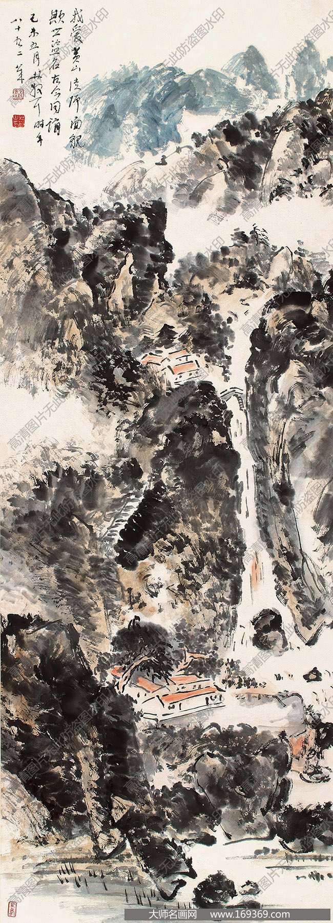 林散之国画作品高清下载 ID:13842