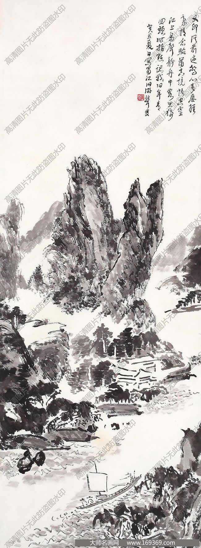 林散之国画作品高清下载 ID:13846