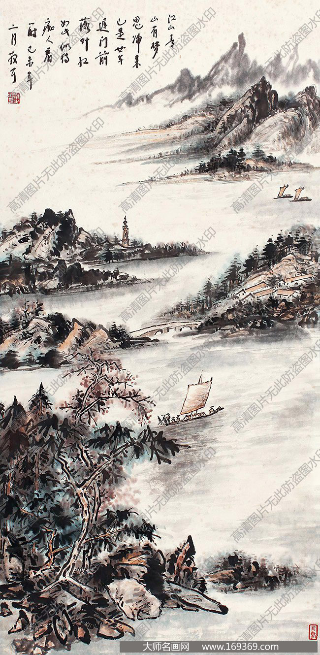林散之国画作品高清下载 ID:13849