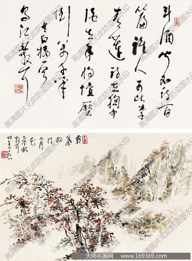 林散之国画作品高清下载 ID:13855