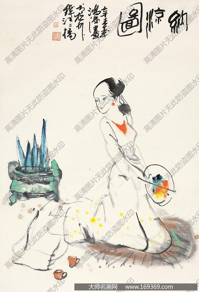 潘鸿海国画作品高清下载 ID:14065