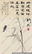 高剑父作品 竹雀图 高清下载 ID：10478