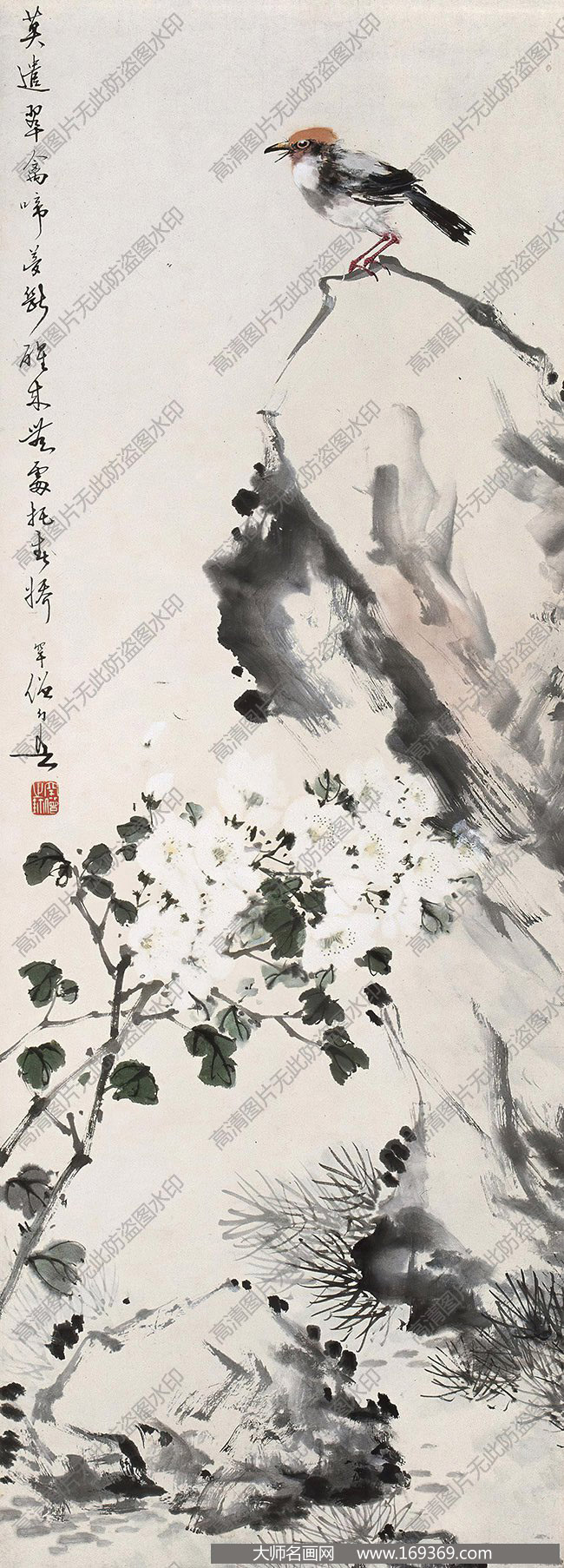 黄幻吾国画作品高清下载 ID:10977
