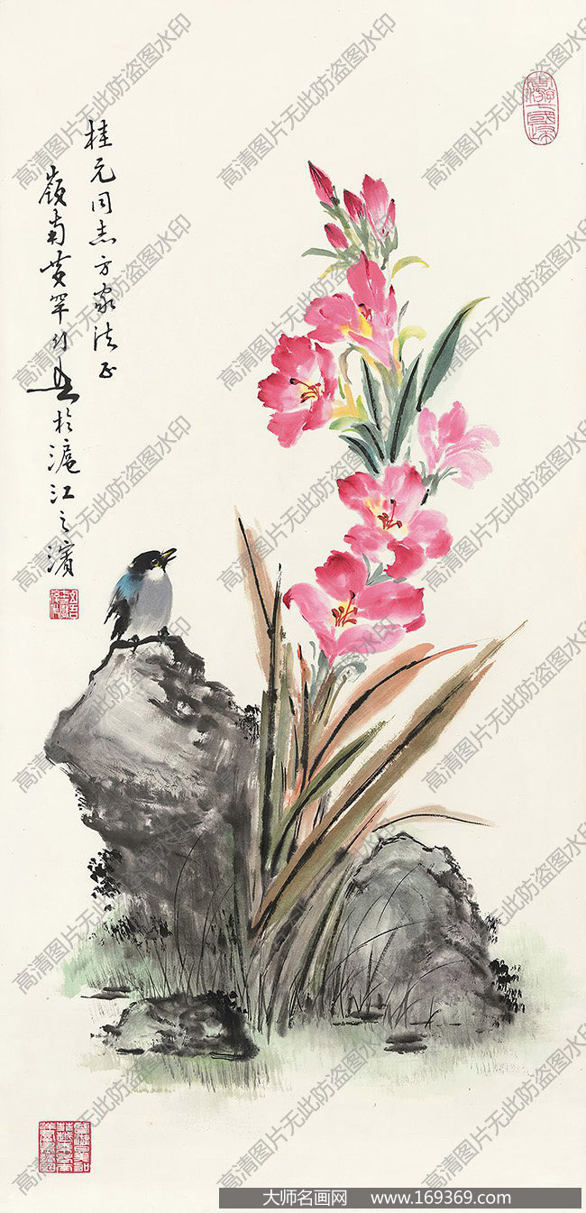 黄幻吾国画作品高清下载 ID:10979