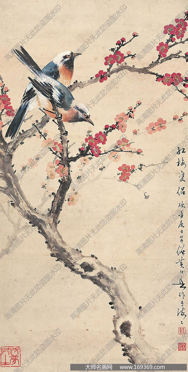黄幻吾国画作品高清下载 ID:10986