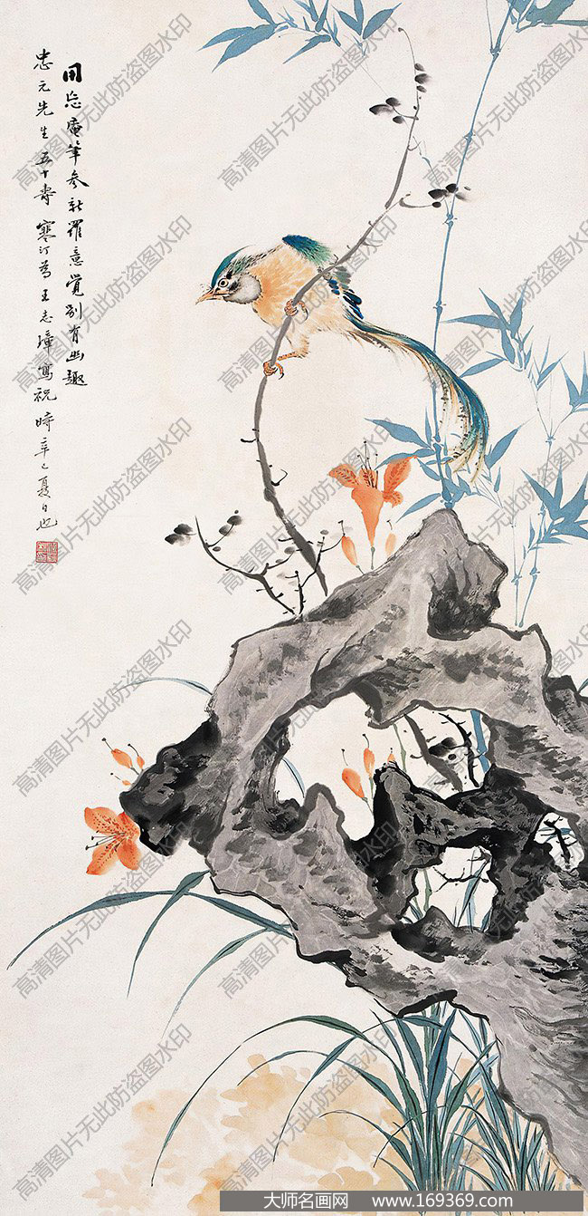 江寒汀作品 花鸟画 高清下载 ID:11401