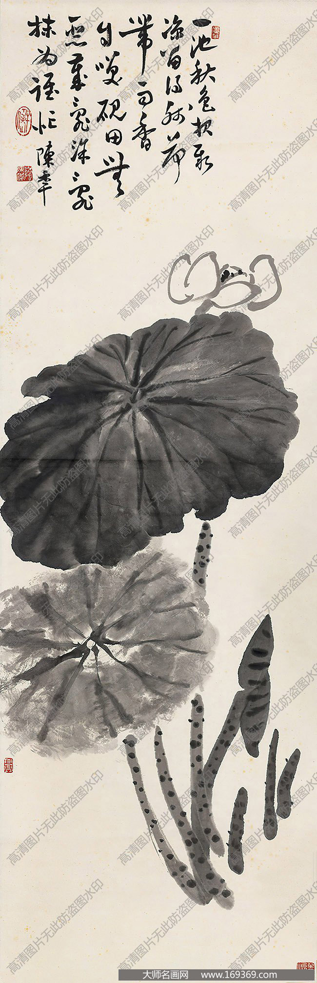 陈半丁作品 墨荷 高清下载 ID：10225 