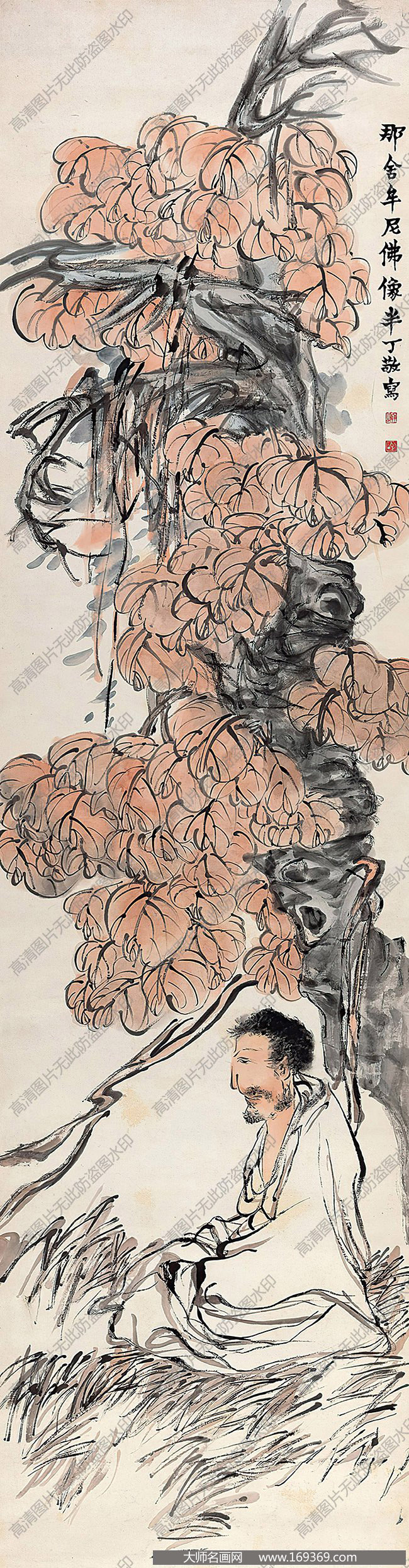 陈半丁作品 那舍牟尼佛 高清下载 ID:10226