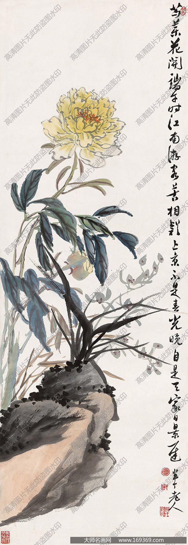 陈半丁作品 芍药幽兰 高清下载 ID:10235