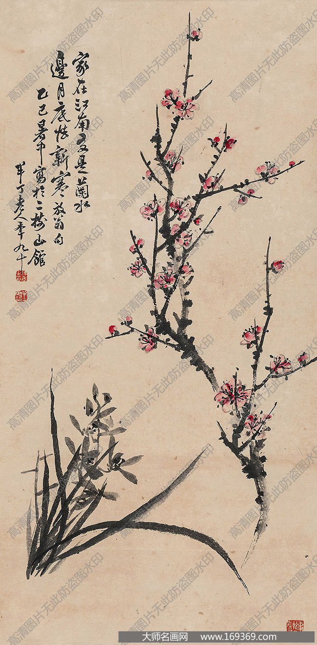 陈半丁作品 双清图 高清下载 ID：10239