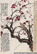刘海粟作品 虬梅古寿 高清下载 ID：11054