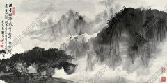 刘海粟作品 黄山松云 高清下载 ID：11058