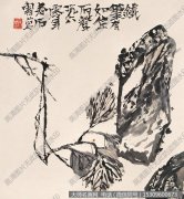 石鲁作品 墨笔松石 高清下载 ID：11873
