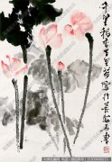 石鲁国画作品高清下载 ID：11899