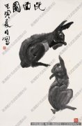 石鲁国画作品高清下载 ID：11902