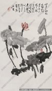 石鲁国画作品高清下载 ID：11906