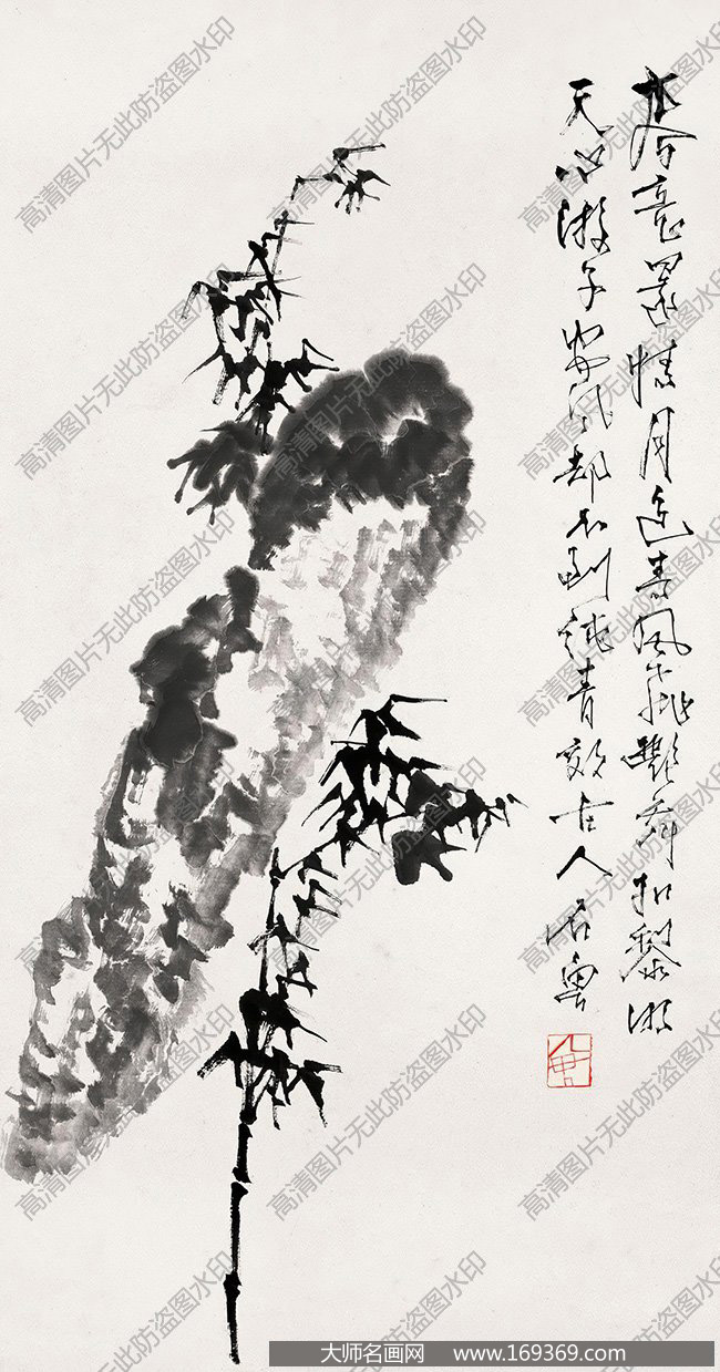 石鲁国画作品高清下载 ID：11910