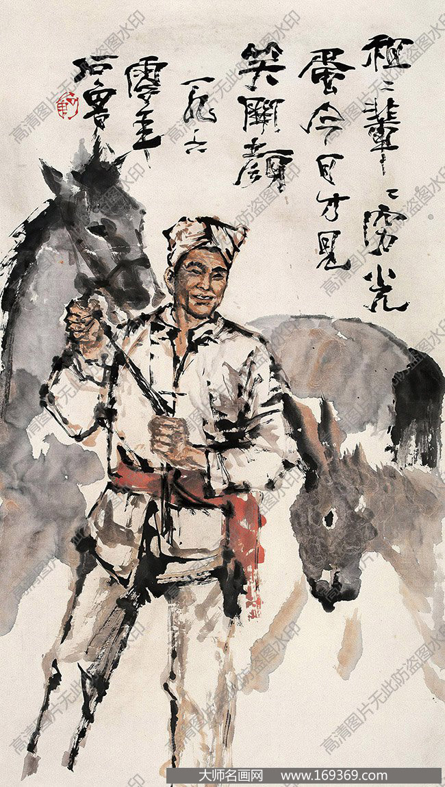 石鲁国画作品高清下载 ID:11907