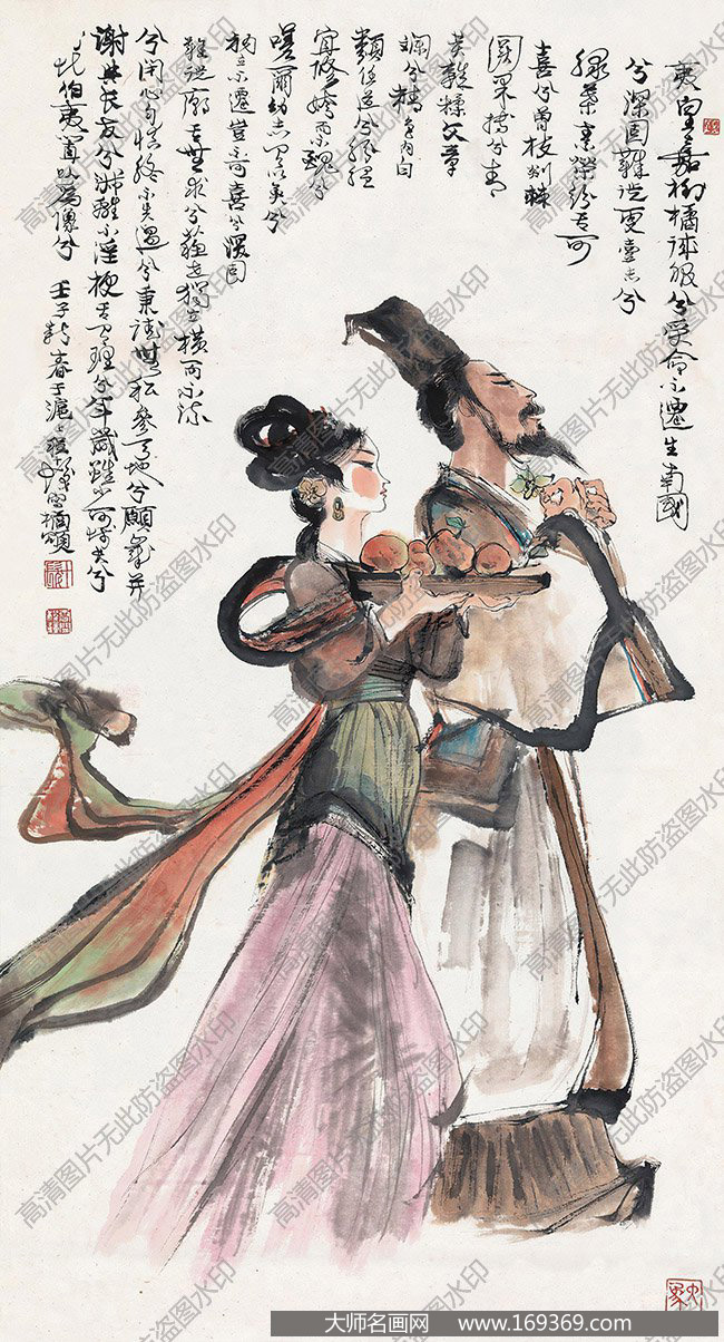 程十发作品 橘颂 高清下载 ID:10808