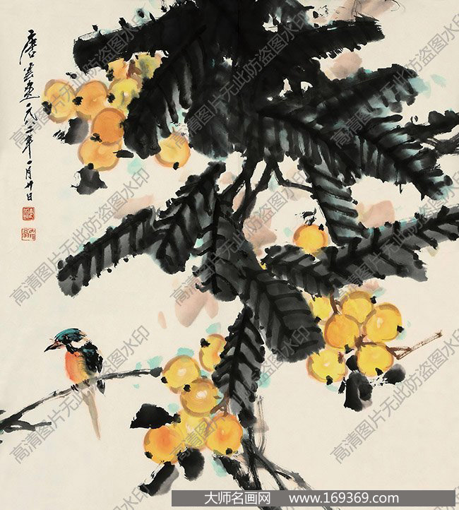 唐云作品 枇杷翠鸟 高清下载 ID:11277