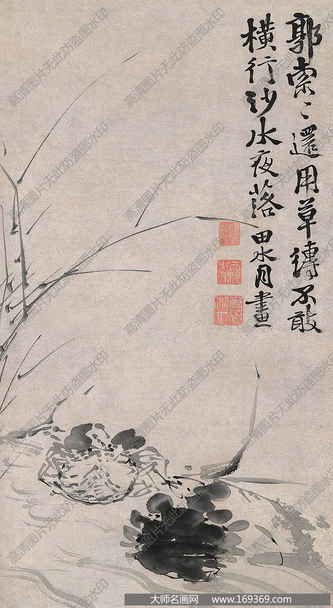 徐渭国画作品高清下载 ID:12831