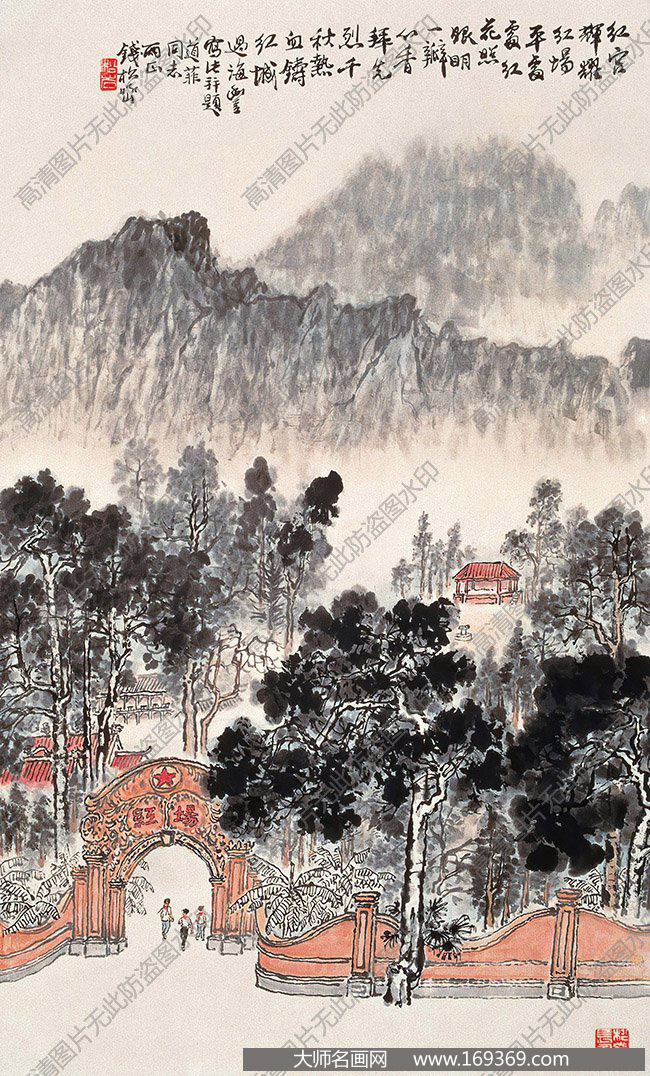 钱松岩国画作品高清下载 ID：11824